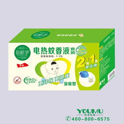 五雙盤蚊香 工廠直供，無煙無味守護夏日清涼