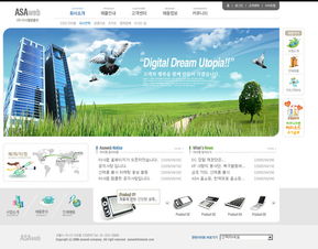 專業(yè)韓國建筑公司網(wǎng)站模板——卓越設計，鑄就品牌價值