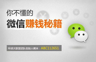 歆妍小白瓶代理在兒童節(jié)成功加粉1000的全過程與廣告設計揭秘